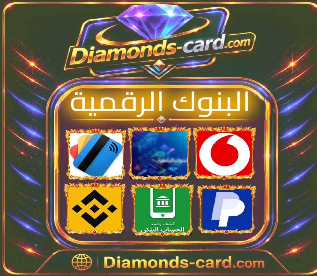 حوالات مالية
