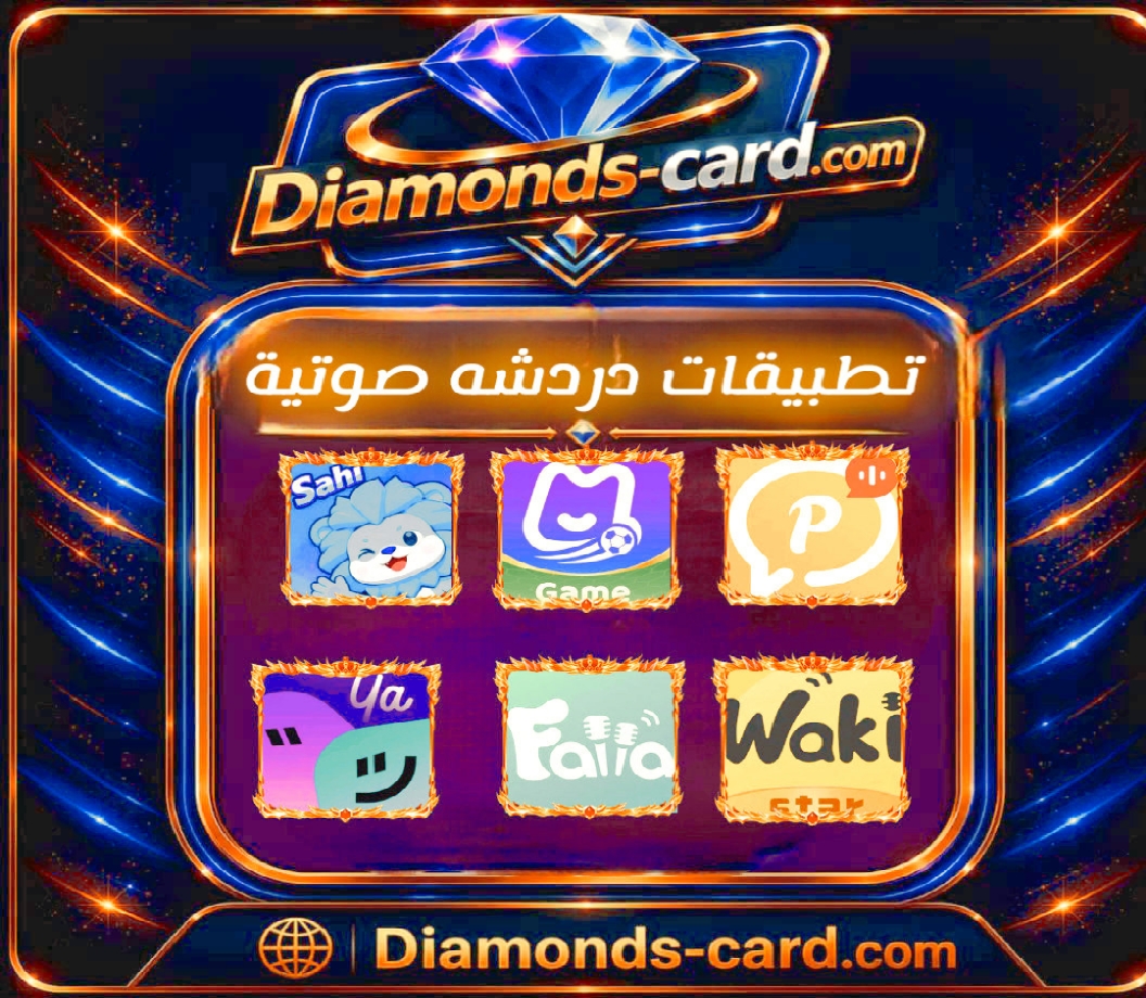 تطبيقات